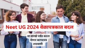 Neet UG 2024