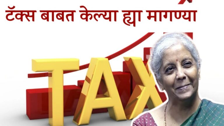 tax nirmala sitharaman