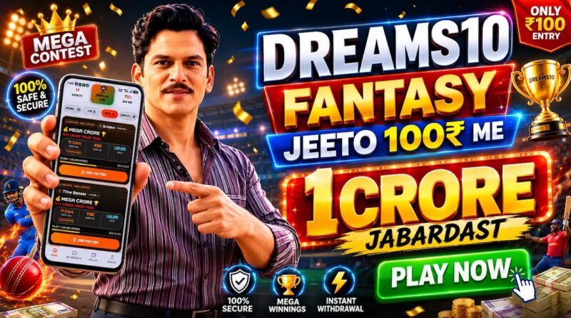 Dreams10 Matka Fantasy App — सिर्फ ₹100 entry में जीतो ₹1 करोड़, 100% safe और secure payment, India ka best fantasy app